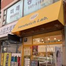 한솥도시락 계양구청점 | 계양구청 다이어트 점심 도시락 카페 샌드위치랩