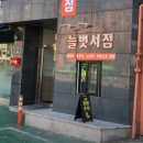 고시책사랑 이미지