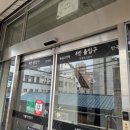 은성약국 앞 이미지