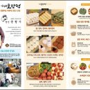 (주)늘푸른마을 네이버블로그