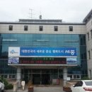 조치원읍사무소 이미지