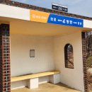 벌교천변길1 이미지