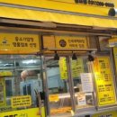 스마일명품꽈배기 이미지