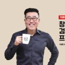 크레이져커피 이미지