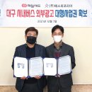 ㈜중구버스 이미지