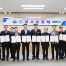 농협중앙회함양군지부