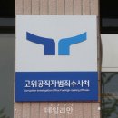 변호사김민호법률사무소 - 연제구 법원남로 18 | 변호사김민호법률사무소