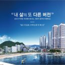 더퍼스트 오션 송도 이미지