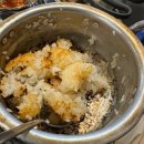 고기집깜밥 이미지