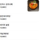 [맛집] 전대수제꼬치 이자카야 풍바오 전남대점 솔직후기