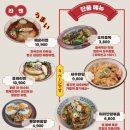 야끼니꾸코미오