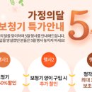 석사보장구센터 이미지