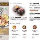 고기원칙삼송