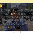 100 현지 영상으로 배우는 패턴 일본어 (2) 이미지