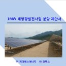 우진에너지(주) 이미지