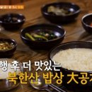 와우만두 이미지