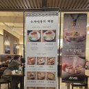 소사면옥 | 어린이대공원 맛집 한식 소사면옥 다녀옴