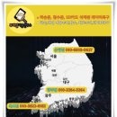 광주외장하드복구 당황하지 말고