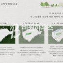 내곡동508 이미지