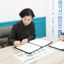 안동명가 영농조합법인