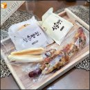 [청도 삼송빵집] 건강한 맛, 청결함에 너무 만족스러웠습니다.