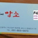 도마위에 암소 이미지