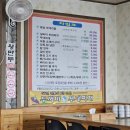 부맥 | 화성조암맛집 든든한 한 끼로 딱인 부대찌개맛집 / 두꺼비부대찌개