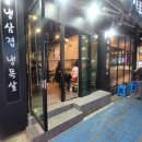 추가네과일