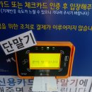 도그마캣남양주 | 가곡리 수동면 마석 도그마켓 24시간 반려동물 무인매장