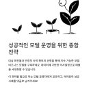 드라이브인모텔 이미지