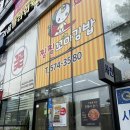 파리바게뜨 양산점 이미지