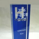 대상트로피상패 - 중구 을지로9길 8 | 대상트로피상패