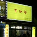보물창고구제 이미지