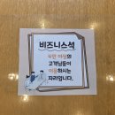 탐앤탐스용두동아제약점