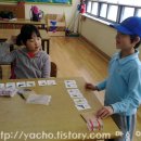 만덕초등학교 | [강의]만덕초등학교 2010년 4월 5일 강의-스폰지볼.
