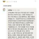 ??? : 아이가 후라이드 치킨을 먹고싶어해요 이미지