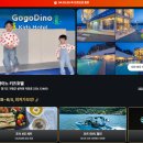 다이노캣클라이밍짐 | 가평 고고다이노 키즈호텔 , 수영장·키즈카페·영화관까지 있는 가평 키즈풀빌라 감성