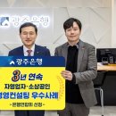 상생경영컨설팅