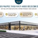 서주프라자 이미지