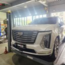 대전캐딜락 이미지