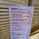 [전포맛집] 찐으로 맛있게 잘구워주는 전포 고깃집 &lt;상호미지수&gt; 솔직 후기