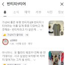 빈티지1티어 이미지