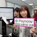 나우시스템 이미지