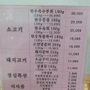 명작숯불갈비 이미지
