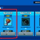 미스터히어로 이미지