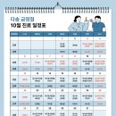 다솜동물메디컬센터 금정점 이미지