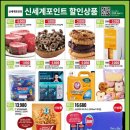 밀레제트 이미지