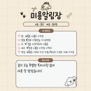 행복하개 애견샵 | 성북구 행복하게 키울고양ㅣ서울 애견 미용 꼼꼼하게 잘 해주는 행키 반려견 미용 추천