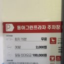 프라자골프스쿨 이미지