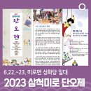 교곡1리 이미지